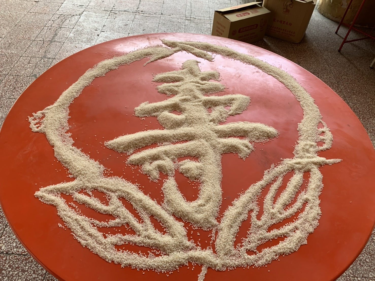 重陽法會