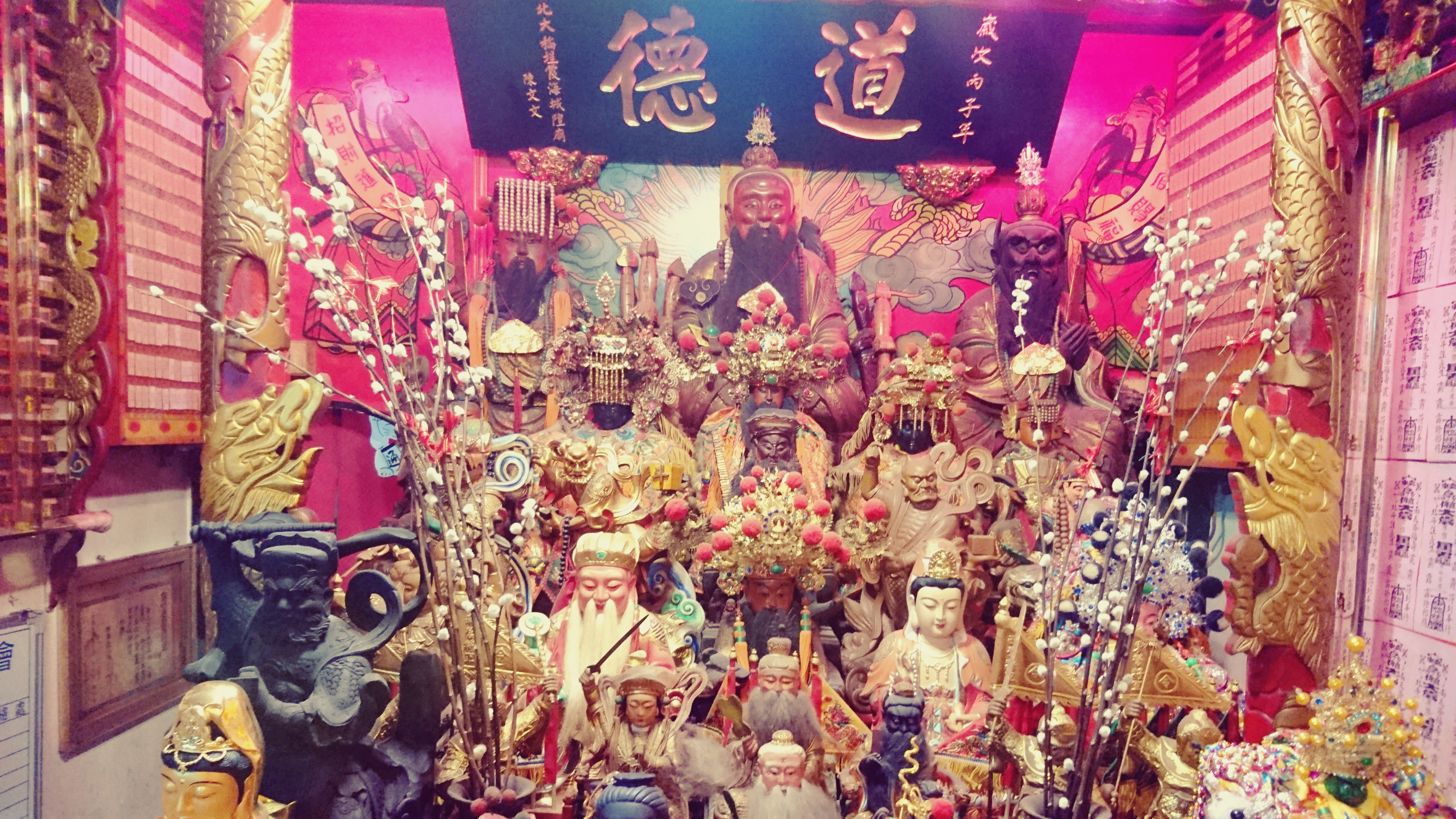 禮斗壇場